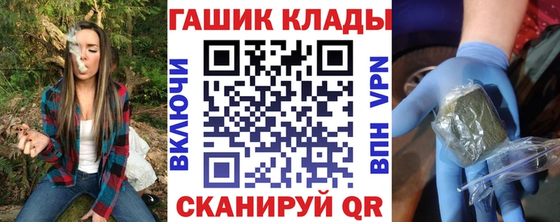Продажа наркотиков Бабаево ГАШИШ  МАРИХУАНА  А ПВП  Метамфетамин  МЕФ 