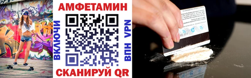 АМФ Розовый Бабаево