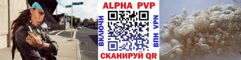 купить наркоту  Бабаево  A-PVP крисы CK 
