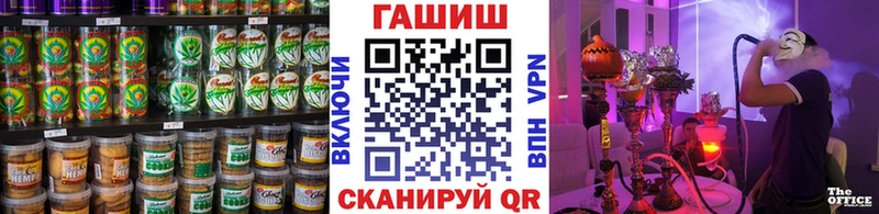 Еда ТГК конопля  Бабаево 