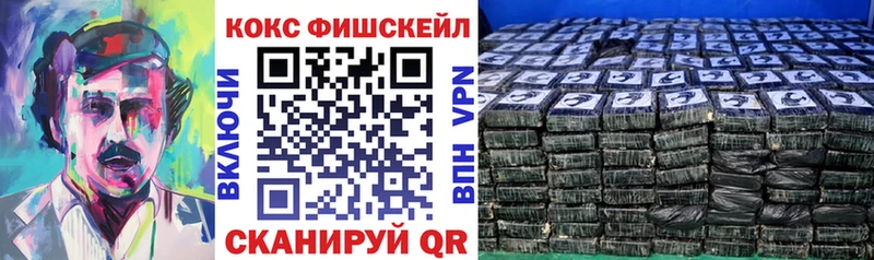 где найти Бабаево Cocaine 97%