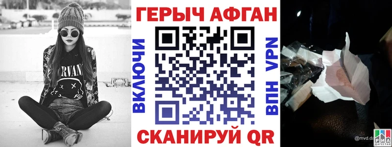 закладка  Бабаево  ГЕРОИН белый 