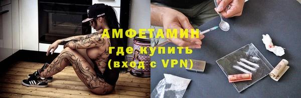 марихуана Арсеньев
