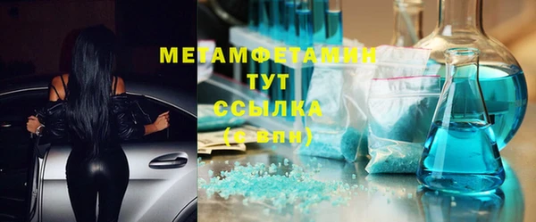 марихуана Арсеньев