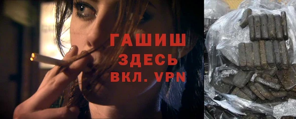 кокаин премиум Армянск