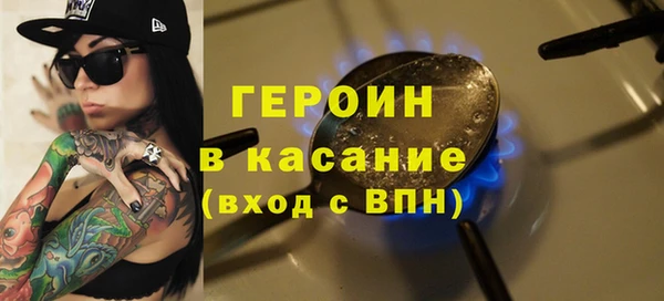 марихуана Арсеньев