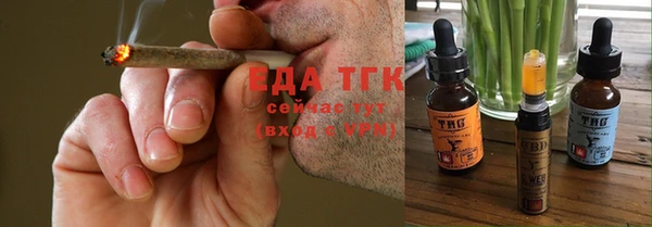 марихуана Арсеньев