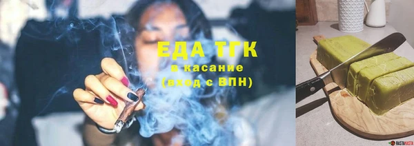 марихуана Арсеньев
