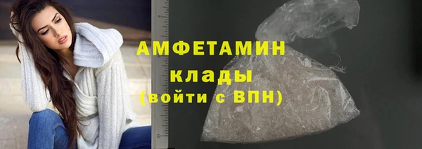 стафф Наволоки