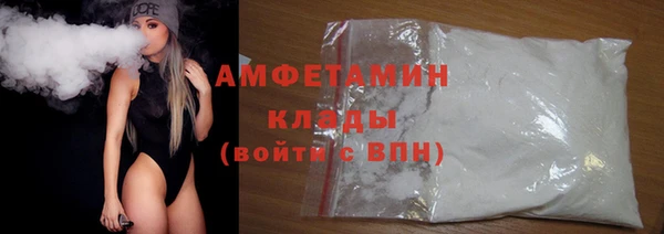 кокаин премиум Армянск