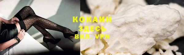 марихуана Арсеньев