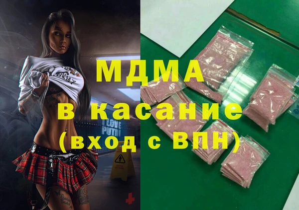 МДПВ Аркадак