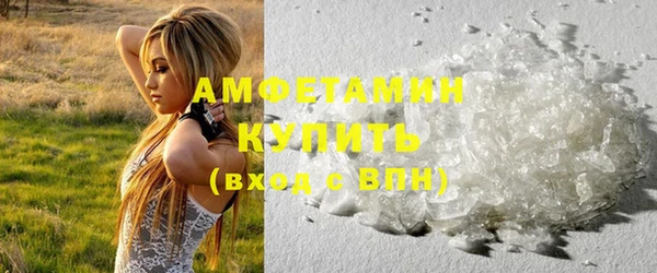 кокаин премиум Армянск