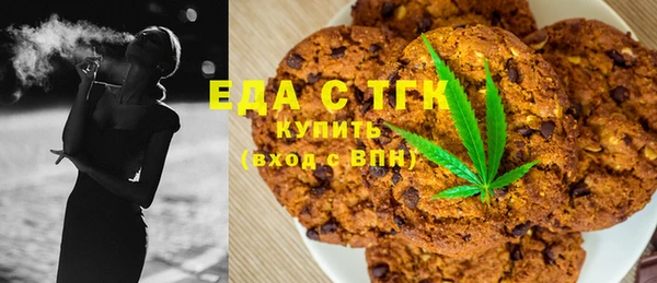 кокаин премиум Армянск