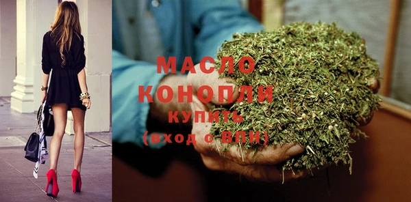 марихуана Арсеньев