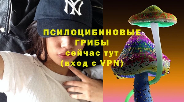 марихуана Арсеньев