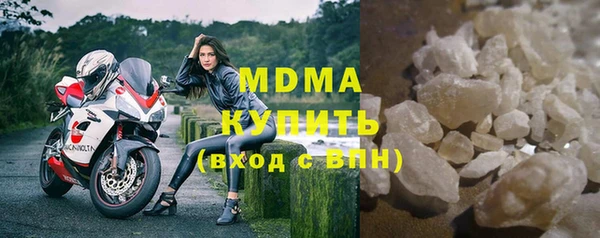 марихуана Арсеньев
