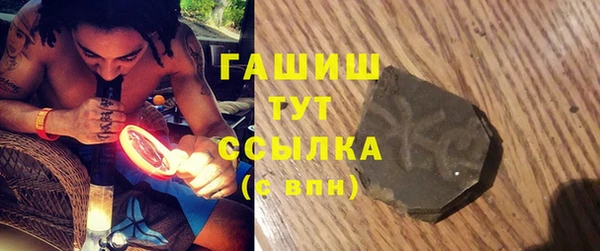 ГАЛЛЮЦИНОГЕННЫЕ ГРИБЫ Алзамай