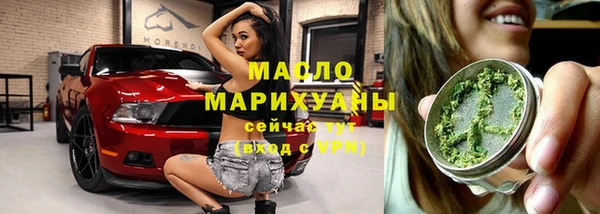 стафф Наволоки