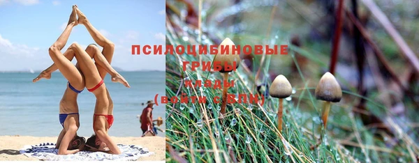 кокаин премиум Армянск