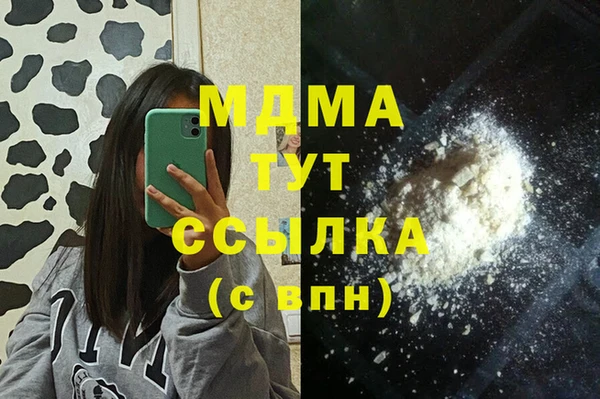 марихуана Арсеньев