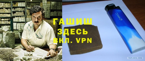 кокаин премиум Армянск