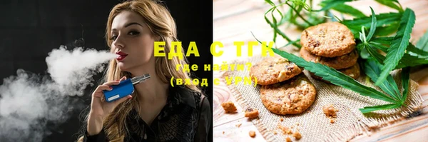 кокаин премиум Армянск