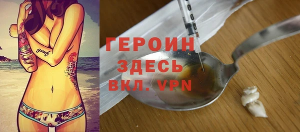 марихуана Арсеньев