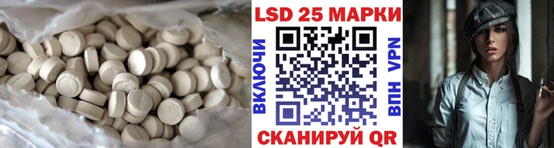 Лсд 25 экстази ecstasy  купить наркоту  Бабаево 