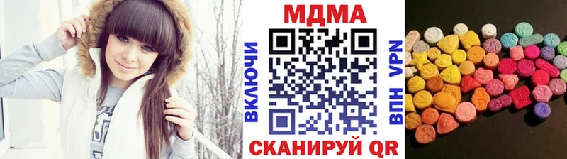 МДМА молли  кракен ссылки  Бабаево  где купить наркоту 