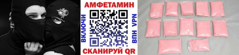 Первитин Methamphetamine  Бабаево 