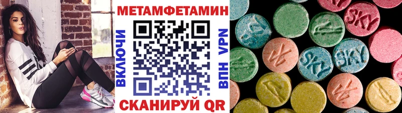Первитин винт Бабаево