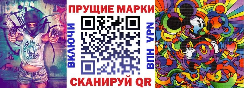 это официальный сайт  Бабаево  Марки 25I-NBOMe 1,8мг 